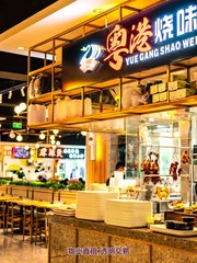 苏州桥 | 国防科技园 | 玻璃幕墙办公？ - 缩略图 11