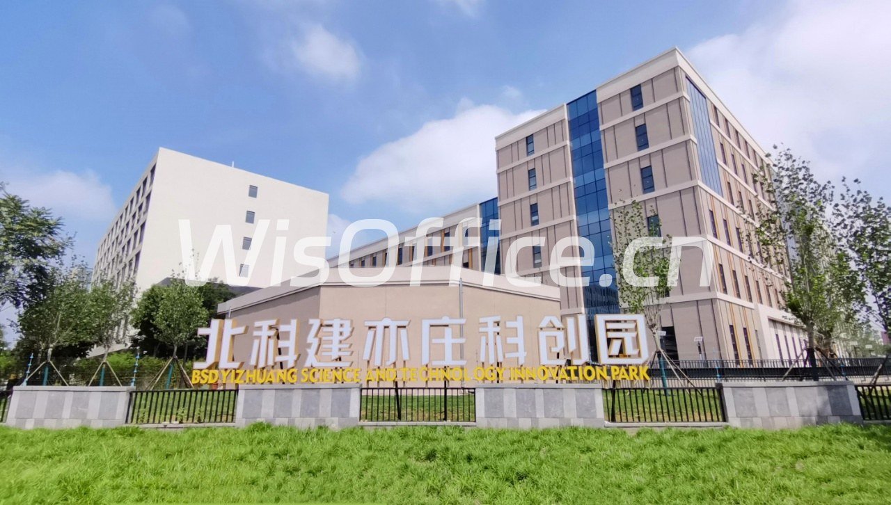 北科建亦创园