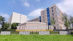 今天来看房，BDA独栋办公太心动 - 缩略图 11