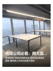 传媒公司必看：两大露台能办100人发布会 - 缩略图 1