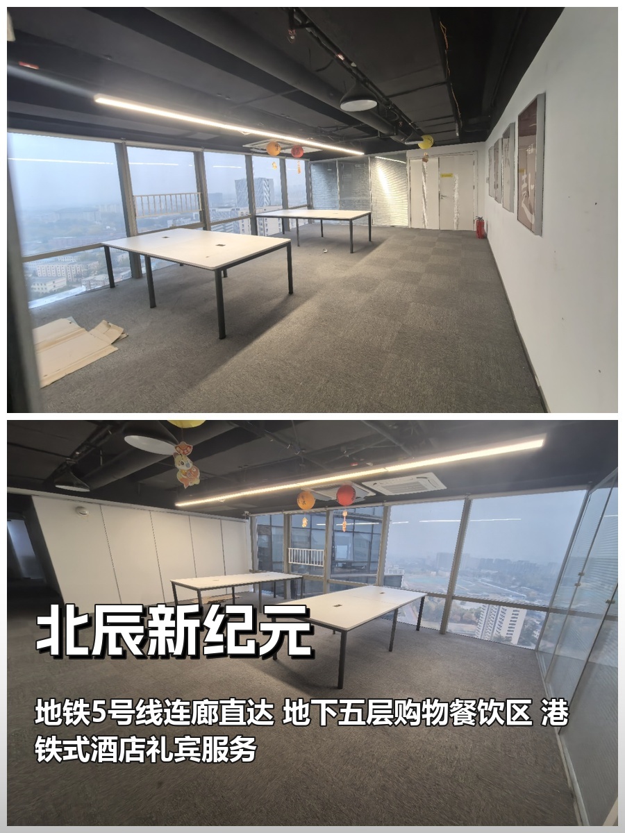 北苑商圈如何重塑办公体验？