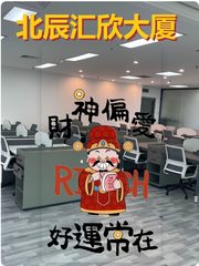 亚奥商圈如何持续吸引企业扎根？ - 缩略图 1