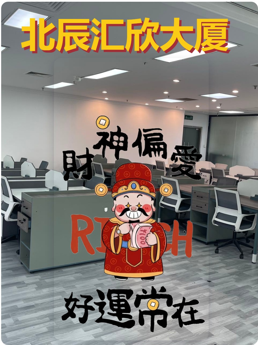 亚奥商圈如何持续吸引企业扎根？