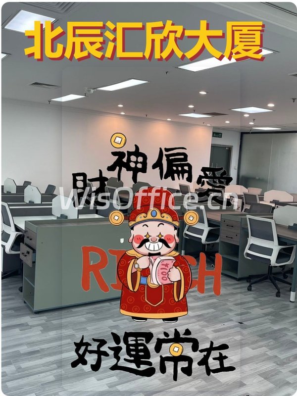 亚奥商圈如何持续吸引企业扎根？ - 首图