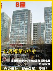 北辰福第V中心 558平 地铁口 大露台 精装 - 缩略图 1