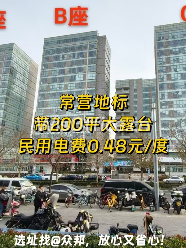 北辰福第V中心 558平大露台精装办公 - 首图