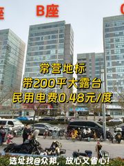 北辰福第V中心 558平大露台精装办公 - 缩略图 1