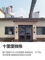 没院子，商务接待真失了半分面子 - 缩略图 1