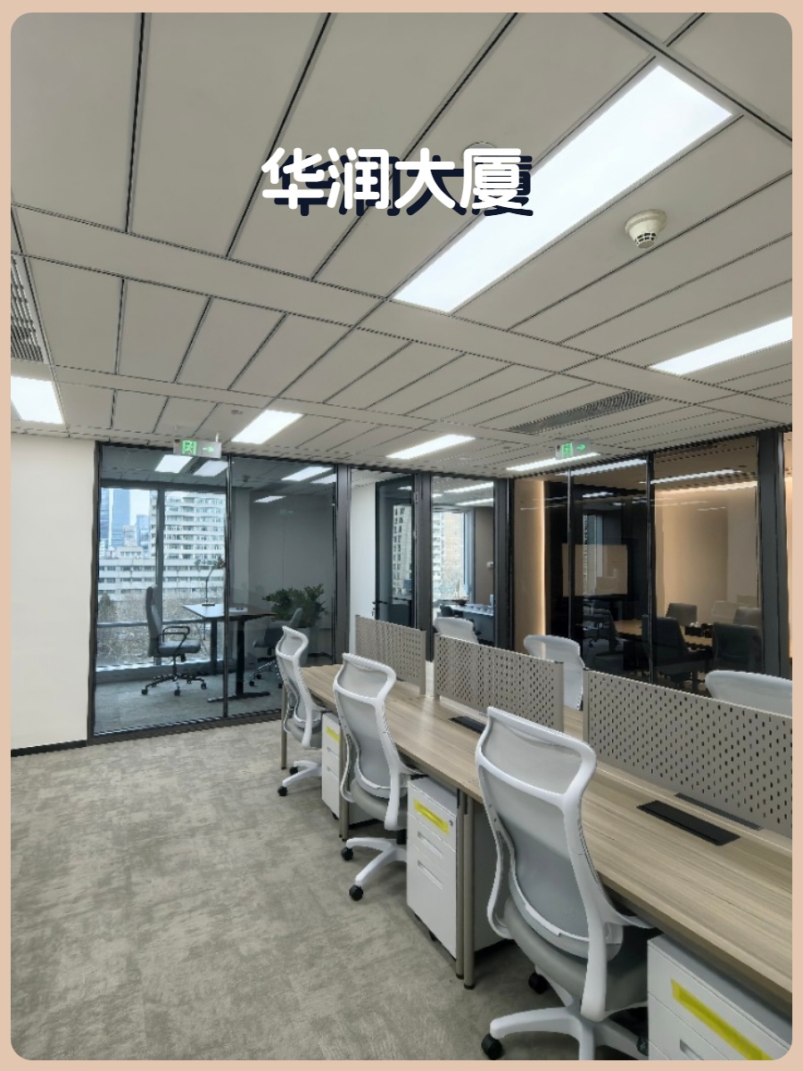 华润大厦139平精装东向3隔断16工位