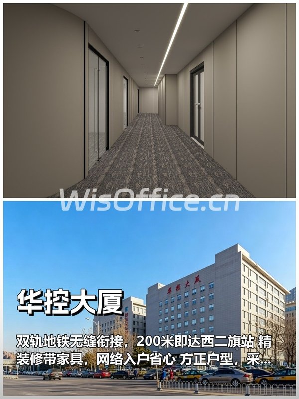 🌆西二旗的静谧角落，我的灵感高地 - 首图
