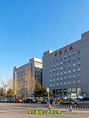 办公室选址中，我好喜欢华控大厦落地窗 - 缩略图 2