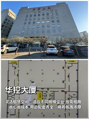 如何让办公空间匹配企业成长节奏？ - 缩略图 1