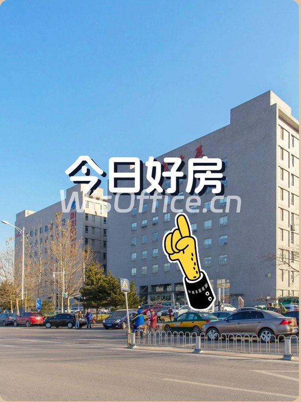 华控大厦400-1056平灵活空间 - 首图