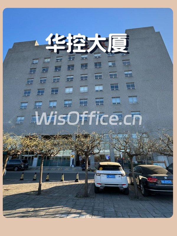 中关村静地！华控大厦稳中求远 - 首图