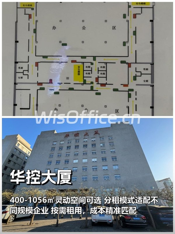 如何在预算内实现空间最优解？ - 首图