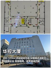 如何在预算内实现空间最优解？ - 缩略图 1