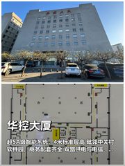 中关村写字楼如何留住顶尖人才？ - 缩略图 1