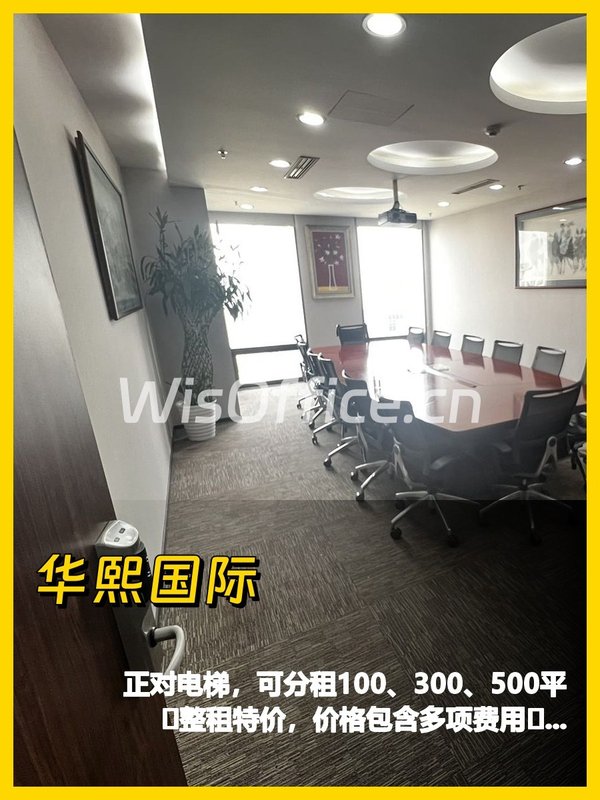 华熙国际C座正对电梯800平 - 首图