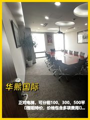 华熙国际C座正对电梯800平 - 缩略图 1