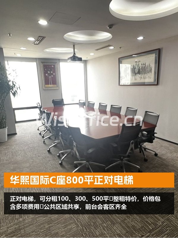 华熙国际C座800平正对电梯 - 首图