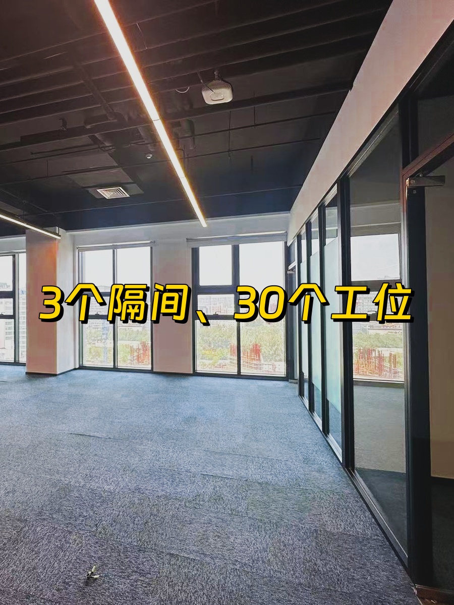 华瑞大厦 15层 4.2米层高