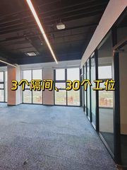 华瑞大厦 15层 4.2米层高 - 缩略图 1