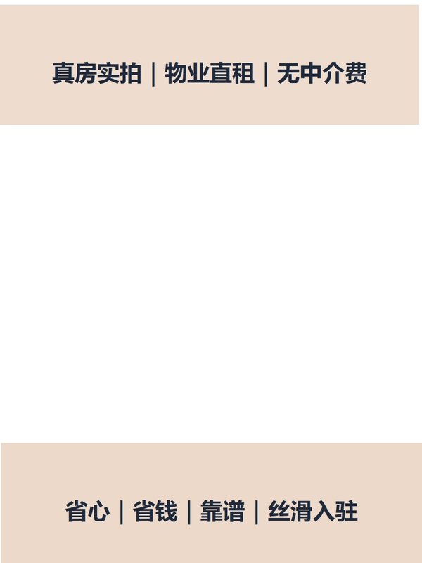 选办公点，别只看CBD位置 - 首图