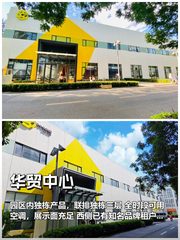 华贸中心独栋办公 3层空间可挂logo - 缩略图 1