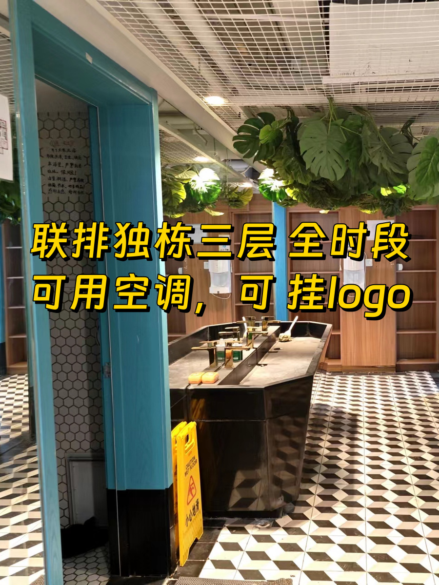 华贸中心独栋3866平米 双地铁 自行改造