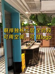 华贸中心独栋3866平米 双地铁 自行改造 - 缩略图 1