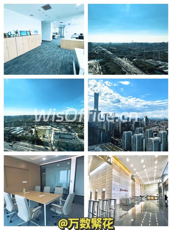 华贸中心3号楼高层271平 现房 绿电地铁上盖 - 首图