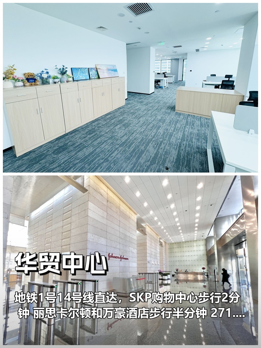 跨国公司必看：地铁上盖绿电办公空间