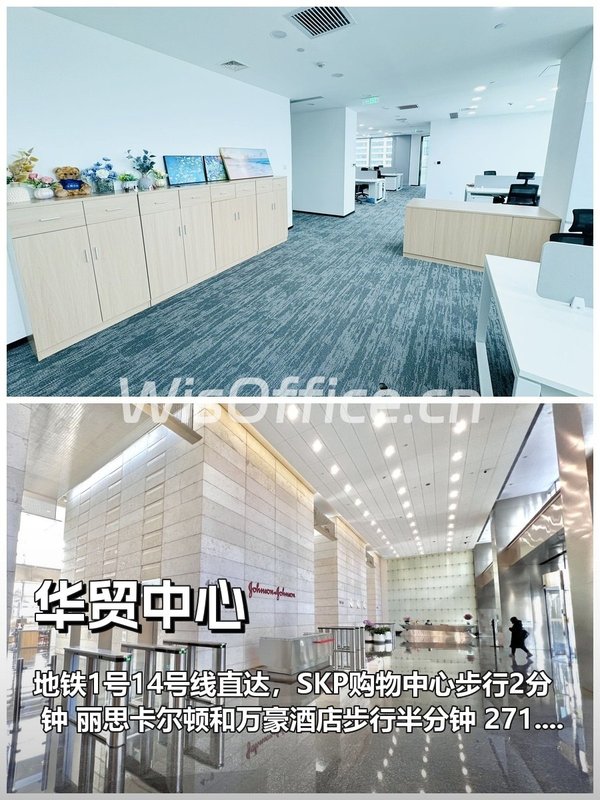 跨国公司必看：地铁上盖绿电办公空间 - 首图