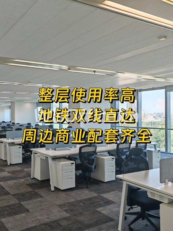 华贸中心整层2174平 低区高层高使用率 - 首图