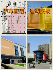 真房｜华贸天地-遇见馆｜15166平｜你一进去就明白为啥大家选这里 - 缩略图 1