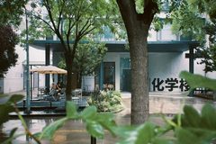 华贸热电厂东郎417平现房南北通透 - 缩略图 3