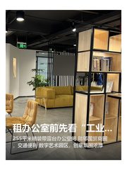 租办公室前先看“工业遗产表” - 缩略图 1