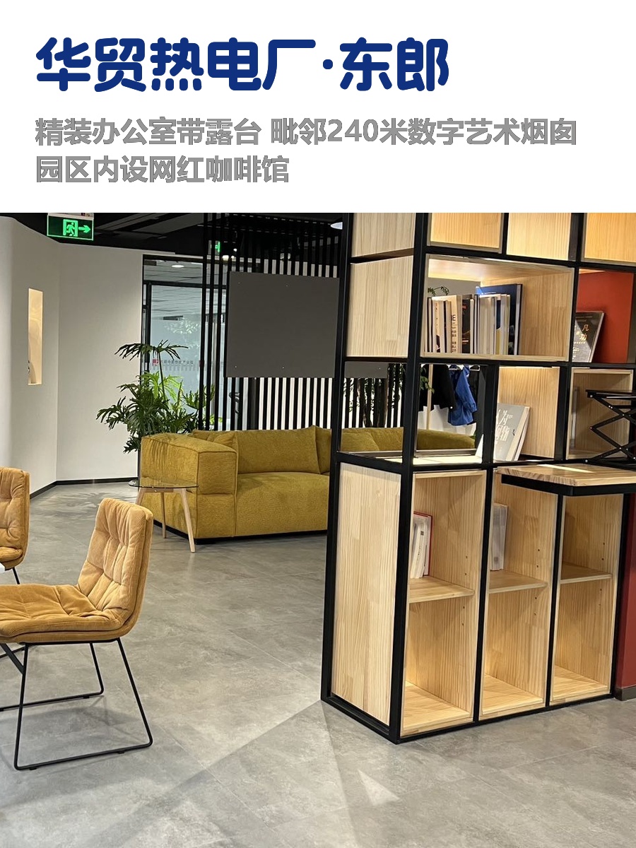 CBD核心区，租金低至一杯咖啡价