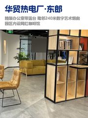 CBD核心区，租金低至一杯咖啡价 - 缩略图 1