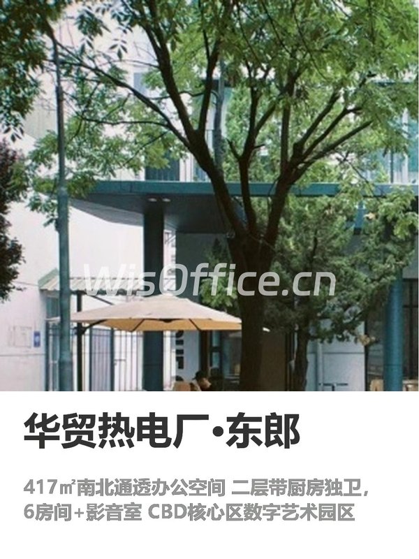 你可以不看园区，但这栋的影音室必须体验 - 首图