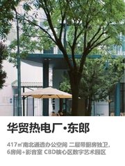 你可以不看园区，但这栋的影音室必须体验 - 缩略图 1