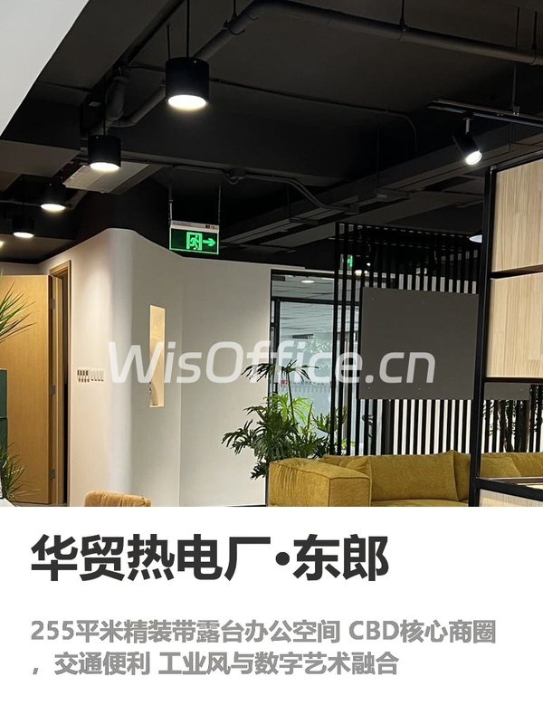 错过这栋楼，我们业务飞涨慢了半年 - 首图