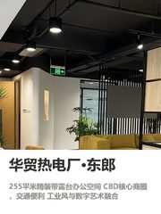错过这栋楼，我们业务飞涨慢了半年 - 缩略图 1