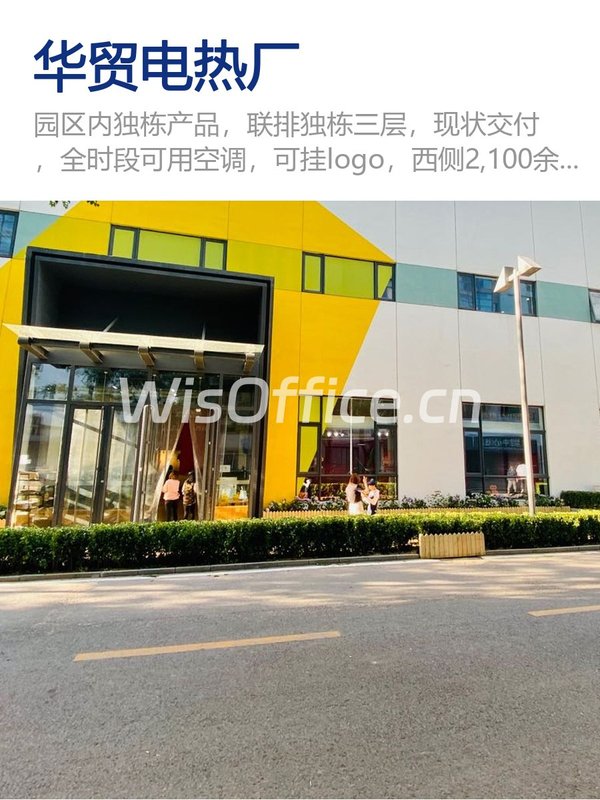 独栋三层电热厂改造，园区稀缺 - 首图