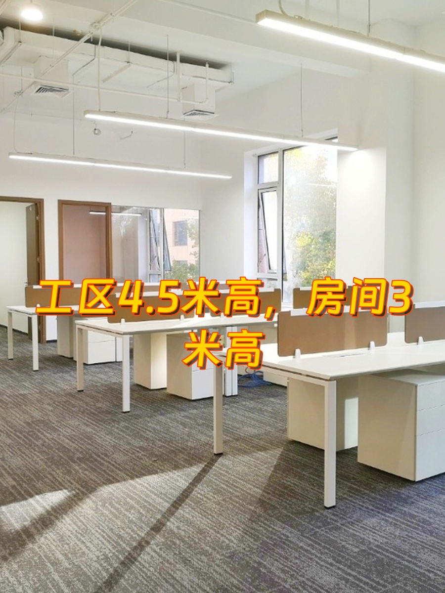 四惠东生态办公天地