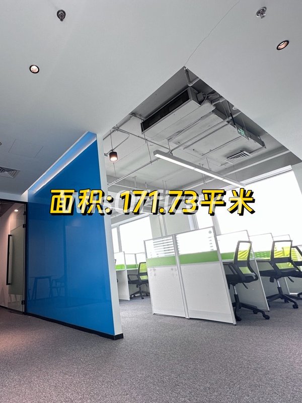 花园办公+地铁近享，企业形象升级 - 首图