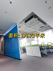 花园办公+地铁近享，企业形象升级 - 缩略图 1