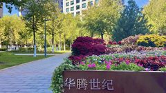 华腾嘉昱总部公园 171平米精装办公 - 缩略图 8