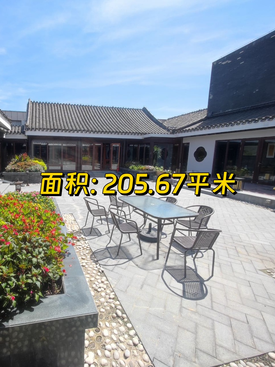 花园办公+四合院，企业升级新选择