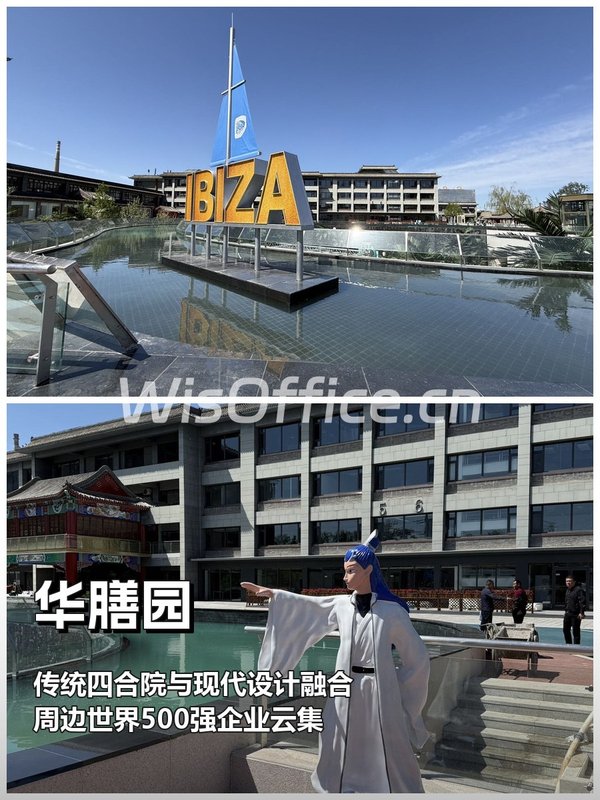 没想到高碑店还有这么有历史底蕴的园区！ - 首图